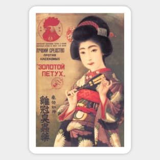 Japanese Geisha Kimono Woman Rooster Brand Insect Repellent Spray Vintage Advertisement Sticker